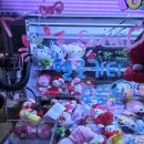 지지 게임존 | [종로3가] 키친자 여기 모여라 😻 귀여운 키티인형이 가득한 '지지게임존'