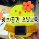 대구교대과학관 이미지