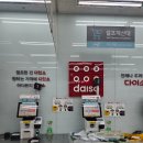 내돈내산후기 다이소 용산아이파크몰점 아이랑쇼핑 티니핑칼슘스틱 재구매