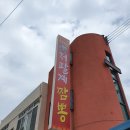 한솔홈마트