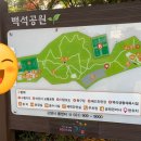 고양시생활체육공원 배드민턴장