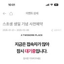 투썸플레이스광주 - 서구 하남대로 660 | 투썸플레이스광주