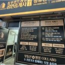 동부센트레빌공인중개사사무소 | 실전에서 놓치기 쉬운 공장경매, 매수신청대리 전문가와 똑똑하게 시작하는 법