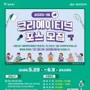 로딩크리에이티브 이미지