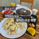 불타는 해물짬뽕 이미지
