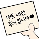 유노베이크 네이버블로그
