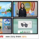 으뜸밝은세상안경 서면롯데점 이미지