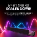 가정용 노래방 스피커 엠지텍 디스코바 추천 및 후기