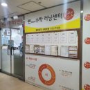 쎈수학러닝센터분당금곡학원