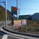 옥수골 마을 이미지