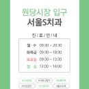 캐슬치과의원 이미지