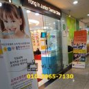 용인쥬니어치과의원 이미지