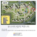 유니시티1단지아파트경로당 이미지