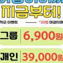 불광역9번출구 온누리약국 이미지