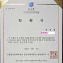 국립금오공과대학교 컨설팅대학원 이미지