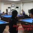 건국당구장 이미지