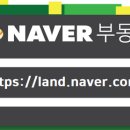 이레부동산공인중개사사무소 이미지