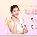 새힘국가대표체형교정센터