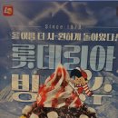 롯데리아노은점 네이버블로그