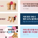 아이스캡