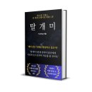 만트레이딩 이미지