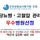 박근석 김진휘 내과의원 이미지