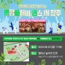 엔제이케이 네이버블로그