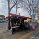 중계역 1번출구 이미지