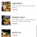NOUAISON(누에종) 이미지