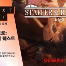 써니 코리아 주식회사 루리웹게임뉴스