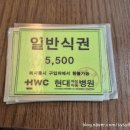 의료법인해정의료재단더좋은병원 | 순천 공공산후조리원 예약 및 상세정보 2주 이용 후기