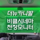 커스텀 엠블럼
