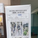 공주생명과학고등학교 이미지