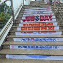한국공항㈜ | day 취업박람회/해누리홀/직무토크콘서트/한국수자원공사/한국공항공사/두산직무강의/공기업취업하기/후기