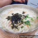 칼국수앤연어