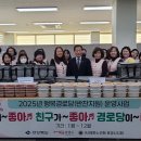 행복경로당 이미지