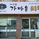횡계리109