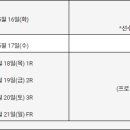 (주)핀크스투어