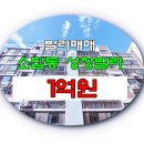 성창공인중개사사무소 네이버블로그