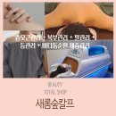 중앙가축약품 이미지