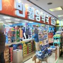 반월당큰약국 이미지