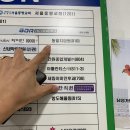 동일지압안마원 이미지