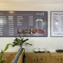 아미족발 이미지