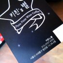 용's 키친 네이버블로그