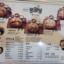 55번길 국수 이미지