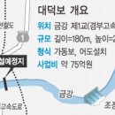 금강환경관리청