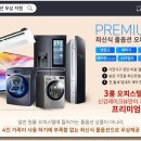 신강레이크뷰 이미지