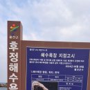 후정해수욕장 Daum카페