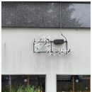 눈꽃을 나누다 이미지