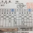 귀성여관 이미지